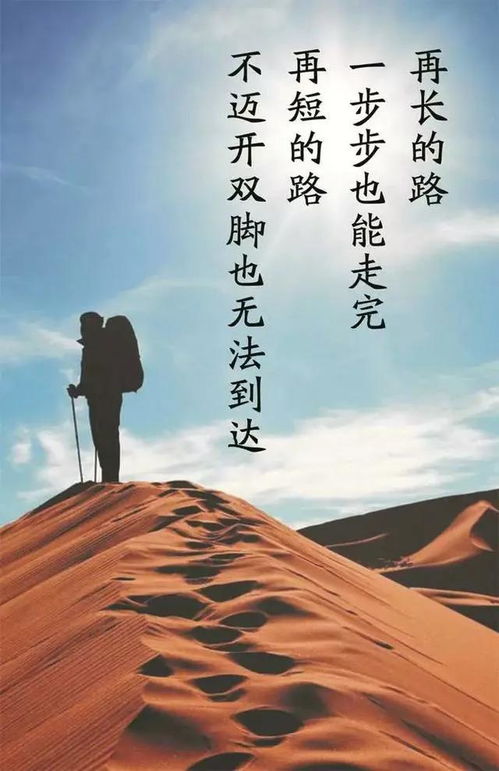 正能量句子勵(lì)志短句子,滿滿的正能量的短句子,充滿正能量陽光的短句子
