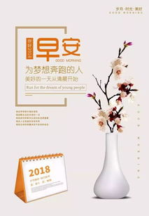 忙的正能量句子說說心情短語