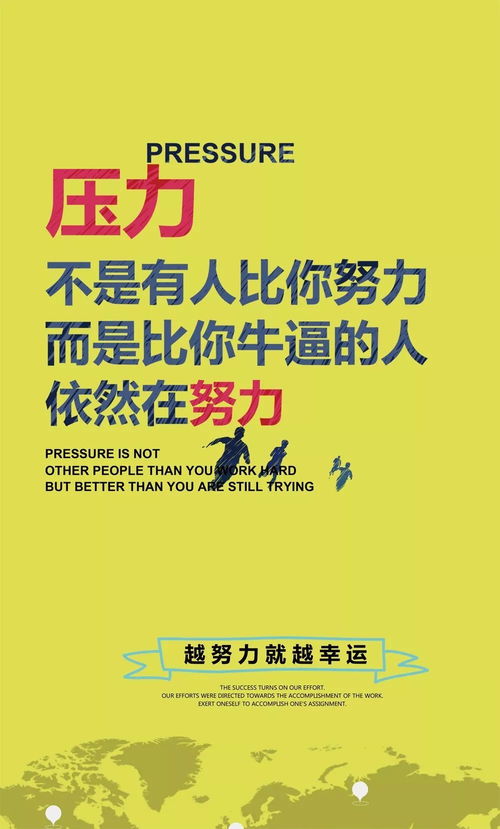 短句,句子,能量,銷(xiāo)售