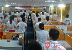 早會(huì)口號(hào)正能量的句子