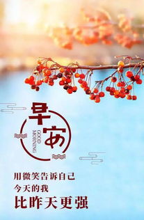 早安語句正能量的句子英文