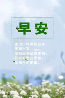 野心正能量的句子勵(lì)志