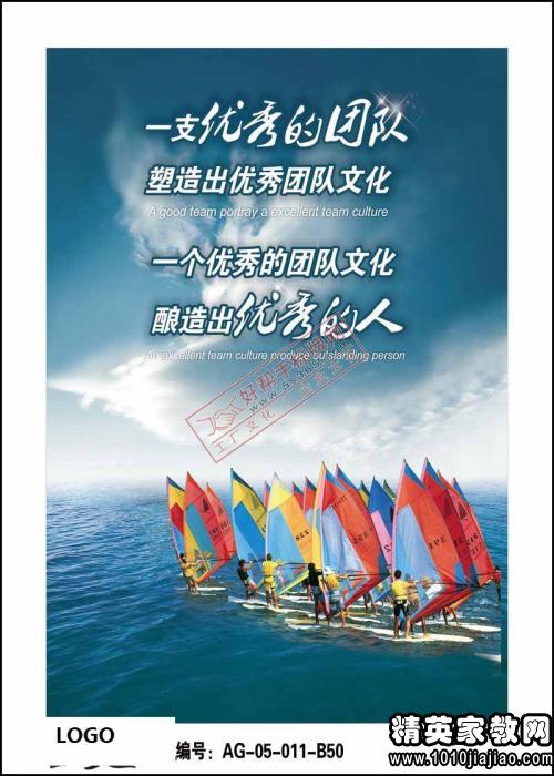 激勵團隊正能量的句子,2020激勵團隊正能量的句子,團隊精神正能量的口號