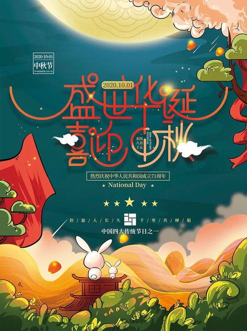 中秋正能量的句子經(jīng)典語(yǔ)句,充滿(mǎn)正能量的句子,女人獨立正能量的句子