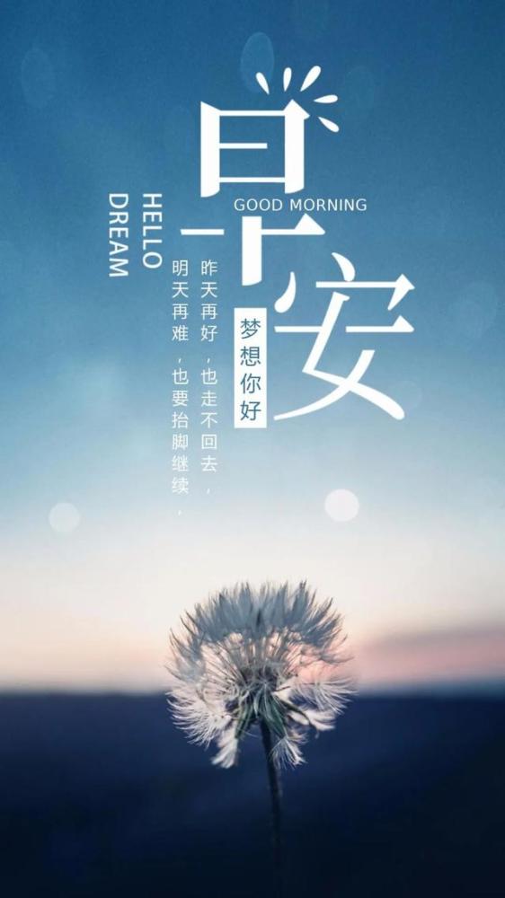 特別勵志的正能量語(yǔ)錄,勵志短句正能量,勵志經(jīng)典正能量語(yǔ)錄