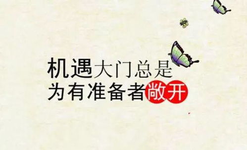 關(guān)于施工正能量的句子