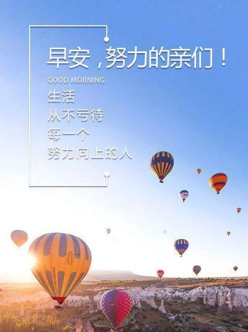 心態(tài)正能量句子短句,心態(tài)正能量的短句子,積極心態(tài)正能量的短句子