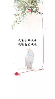 正能量的做人唯美句子說(shuō)說(shuō)心情