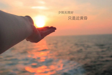 兩口子搞笑又正能量的句子,正能量滿(mǎn)滿(mǎn)的勵志句子,正能量孝順老人的句子