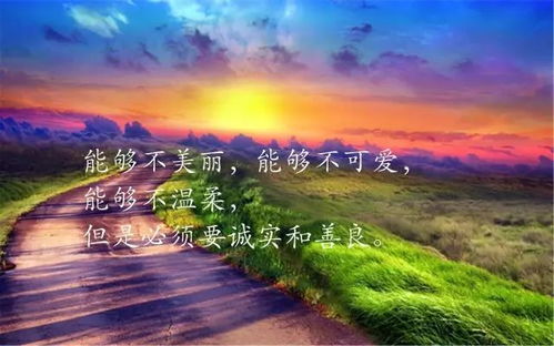 簡短,句子,勵志,能量