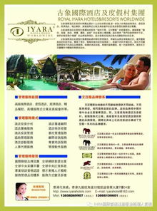 酒店管理的句子,關(guān)于酒店管理的英語(yǔ)句子,形容酒店管理專(zhuān)業(yè)的句子