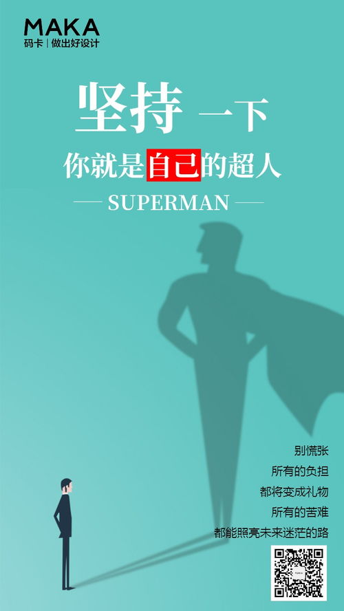 線上,句子,能量