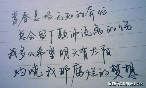 2021正能量奮斗的句子簡(jiǎn)短