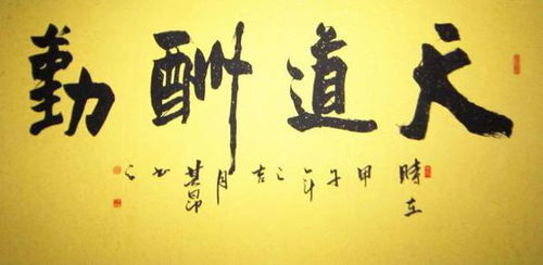簡單干凈的八個字句子,武術(shù)正能量的句子,團隊精神正能量的句子八個字