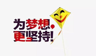 沖刺目標(biāo)的正能量句子,沖刺業(yè)績的正能量句子,銷售沖刺正能量的句子