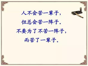 學習讀書的正能量句子