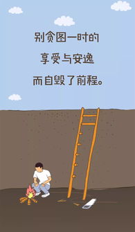 大家庭矛盾正能量句子,家庭勵志正能量的句子,家庭包容正能量的句子