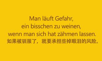 低谷正能量句子