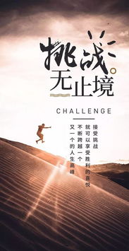 描寫十月風(fēng)景正能量的句子