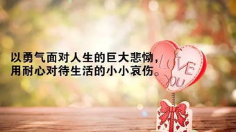 做早餐語錄正能量句子