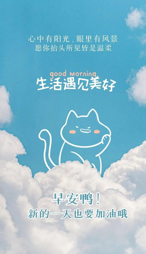 正能量加油打氣短句,加油打氣的句子正能量,給團隊加油打氣的正能量句子