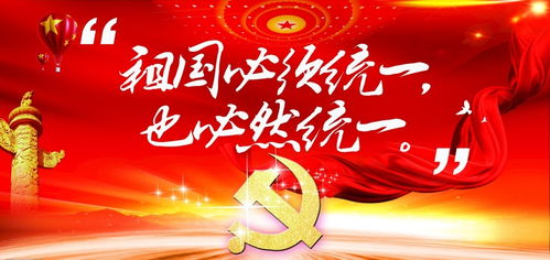 正能量的愛(ài)國愛(ài)黨句子,正能量愛(ài)國的句子經(jīng)典語(yǔ)句,很正能量愛(ài)國的現代句子