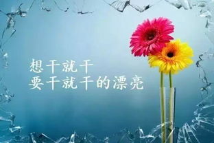 正能量的早安語(yǔ)句子配圖,正能量的早安語(yǔ)句子經(jīng)典語(yǔ)句,陽(yáng)光心態(tài)正能量的句子早安語(yǔ)