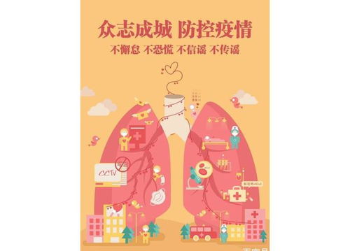 疫情期間正能量的句子學(xué)生