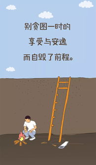 句子,勵志,能量,熱門(mén)