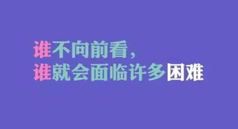 微商晚安正能量句子寶媽