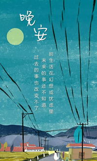 句子,勵志,能量,團(tuán)隊