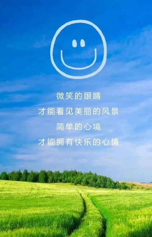 關(guān)于堅持的正能量句子,正能量滿(mǎn)滿(mǎn)的勵志句子,懂得感恩的正能量句子