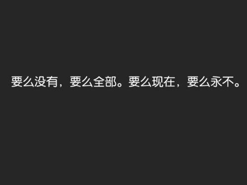 極盜車神正能量句子