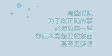 公司主管負(fù)責(zé)人調(diào)整心態(tài)的正能量句子
