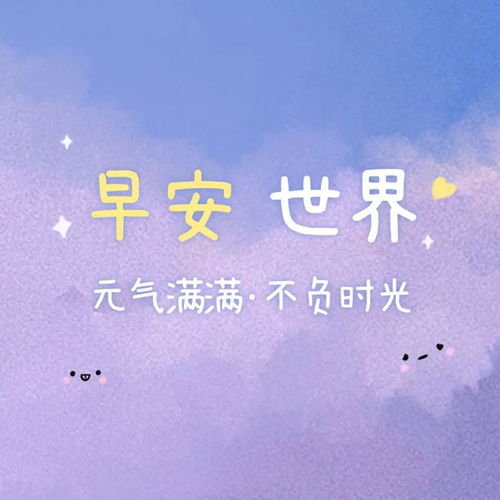 句子,能量,堅強