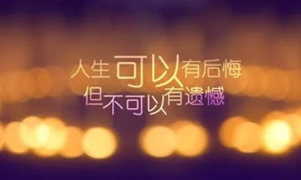 彩虹,句子,能量