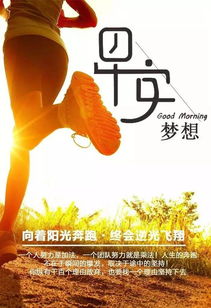 勵志堅強(qiáng)正能量句子帶字