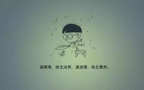 正能量句子勵(lì)志英語(yǔ)短句子