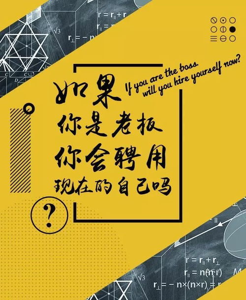 責任感正能量的句子