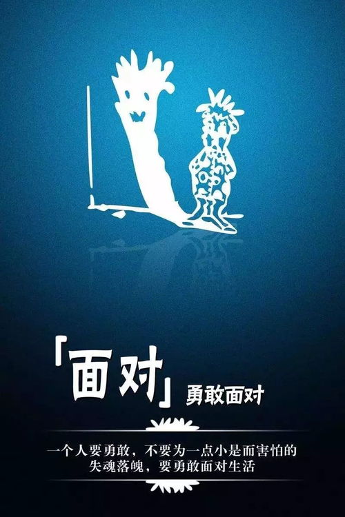 句子,勵(lì)志,唯美,能量