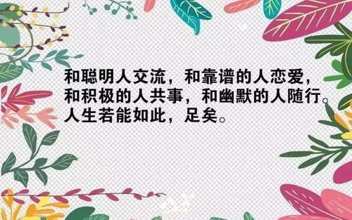激勵人心的正能量句子書籍