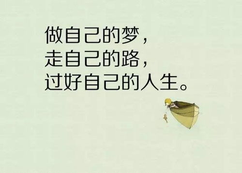中國(guó)人民正能量的句子