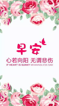 下班回家發(fā)朋友圈的句子早安心語正能量