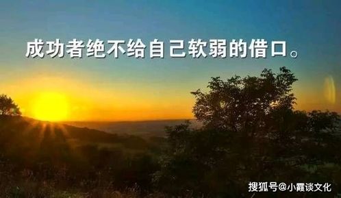 正能量的句子簽名,正能量的句子經(jīng)典語(yǔ)句,正能量的句子勵志
