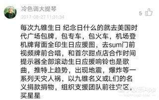 偶像帶來的正能量的句子,夸偶像的正能量句子,偶像正能量勵(lì)志的句子