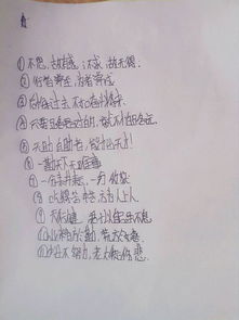 正能量十個字句子