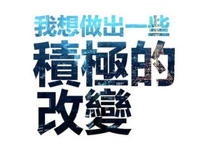 青春正能量的勵志句子帶字帶字大全
