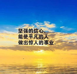 拉丁舞正能量的句子發(fā)朋友圈