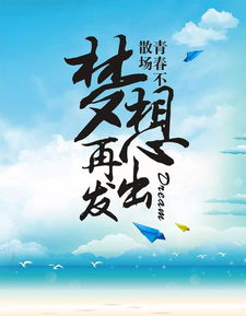 有關(guān)早安的正能量和句子