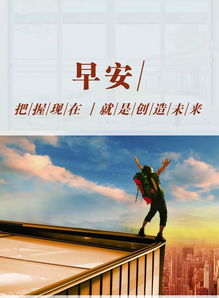一群正能量的女人句子,關(guān)于群公告的正能量句子,一群正能量的人在一起的句子